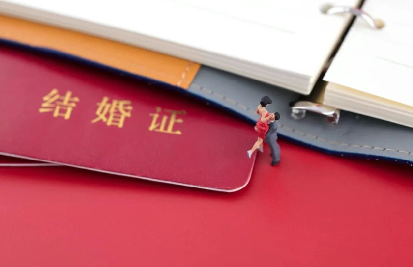 今起，領(lǐng)證不用戶口本了！