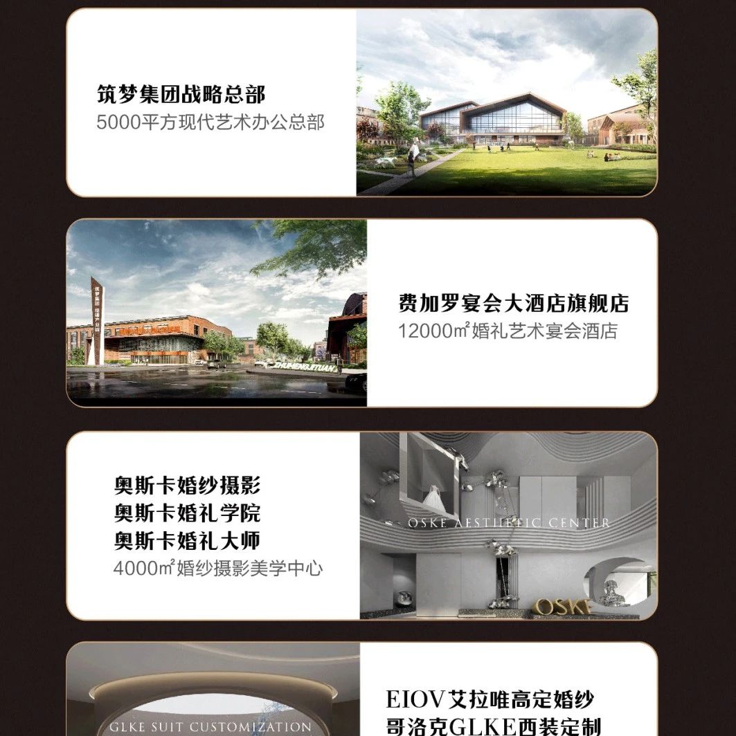 即將開課！中國宴會標桿企業(yè)實戰(zhàn)研學(xué)【安徽站】