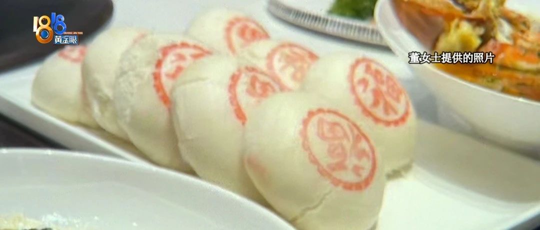 金華婚宴習(xí)俗爭議！酒店上菜順序致賓客提前離席