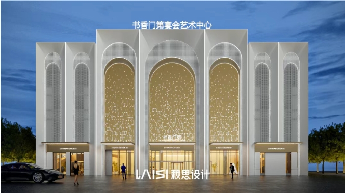 1萬平！阜陽宴會(huì)新地標(biāo)【書香門第】 | 賴思設(shè)計(jì)
