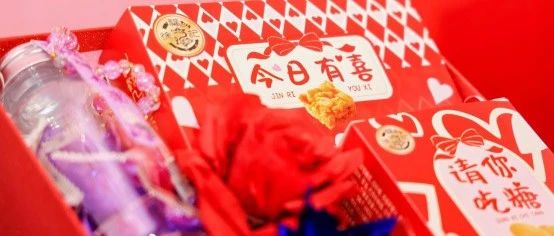 如今，傳統(tǒng)喜糖的“甜蜜生意”已升級為情感價值與彰顯個性化的角力場，徐福記以“高端品質(zhì)+品類破圈+設(shè)計革新”構(gòu)建競爭壁壘，重...