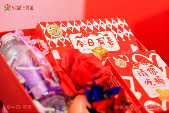 百款高端喜糖齊“整活”！徐福記把高端喜禮，玩成了年輕人的儀式感新模板