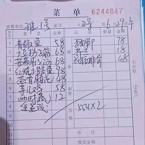 重慶一區(qū)委書(shū)記帶頭“下館子”！