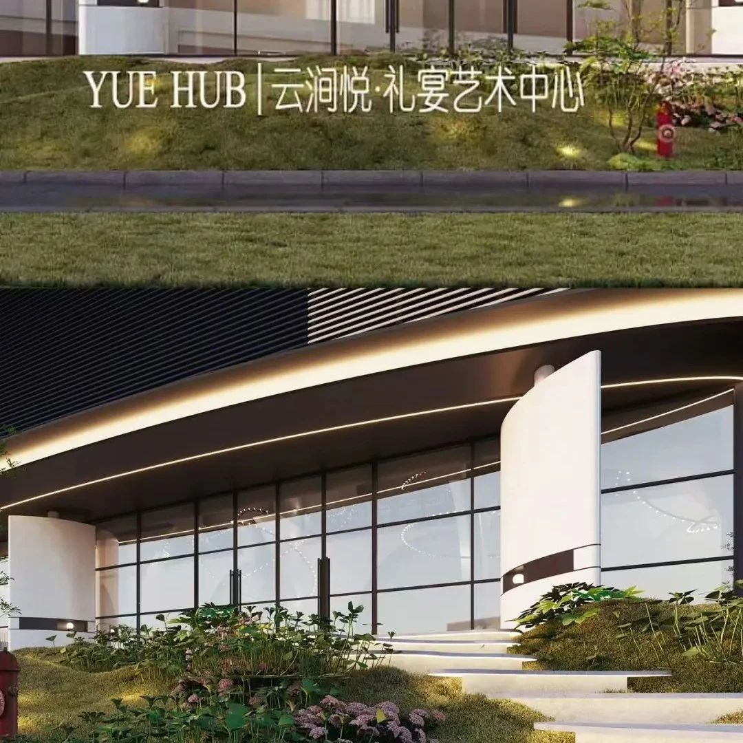 7000m²！福州婚禮堂全新品牌【云澗悅】